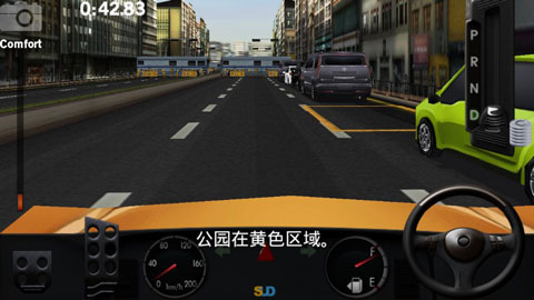 驾驶达人 v1.46