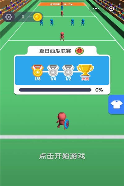 甩锅给队友游戏