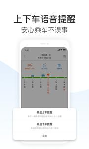 车来了  v4.41.4