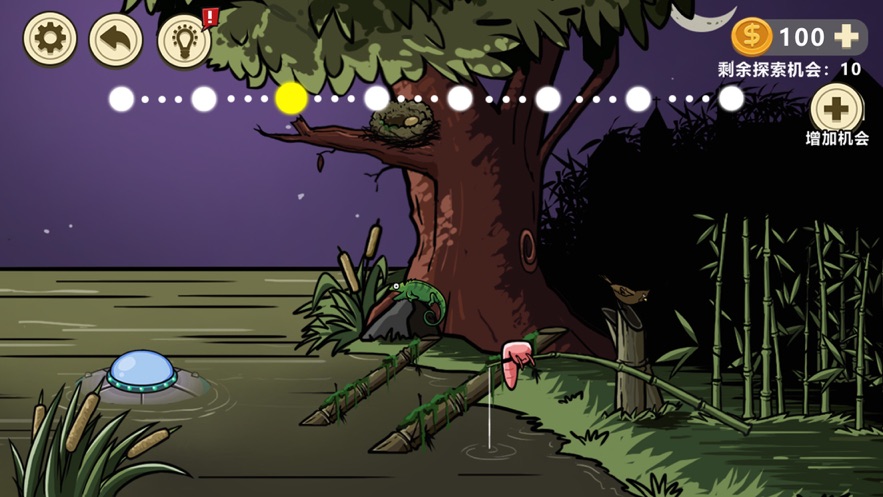 异形虫历险记6手机版中文版下载最新版2021  v4.4.1