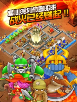 米拉摩拉大突袭 v4.0.5