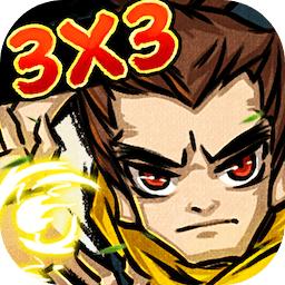 江湖封魔录安卓版