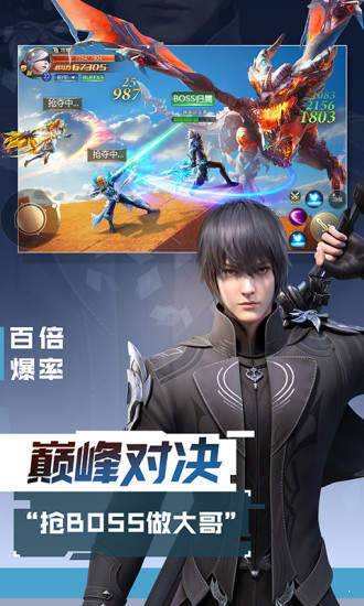 混沌起源之激战 v1.3.0.1