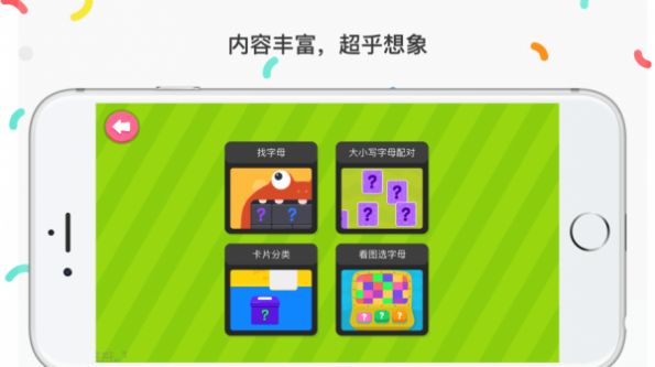 自然拼读phonics1app官方版  v3.5.1