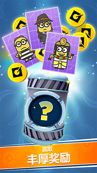 小黄人快跑安卓版 v9.3.2