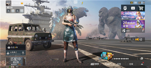 pubgmobile2.6版本