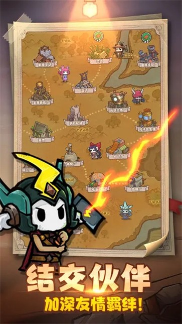 重启未知旅行公测版