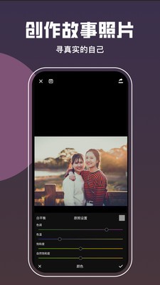 lrc图片调色工坊  v1.0.0