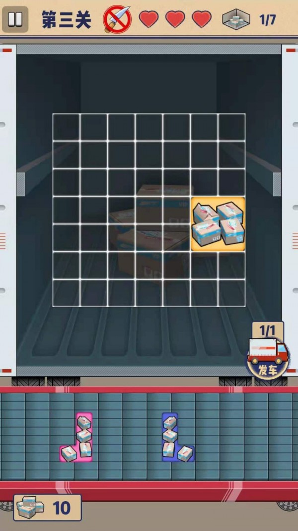 我为运动会加把劲 v1.0