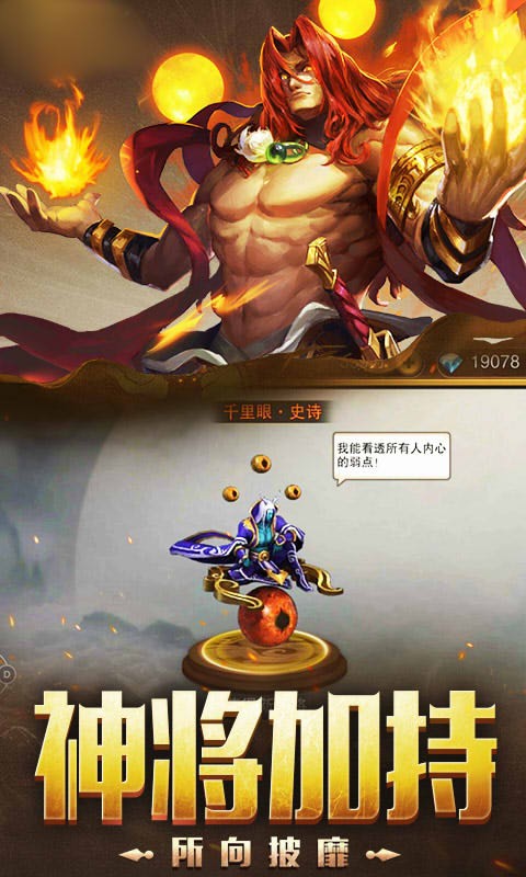 无尽西游 2020-06-16 16:53