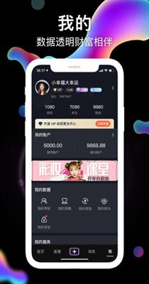 秀刻交友.png