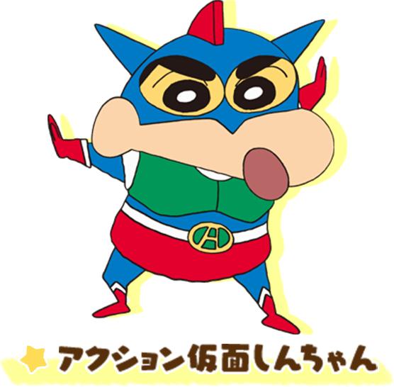 蜡笔小新跑酷游戏中文版下载 v1.5.5