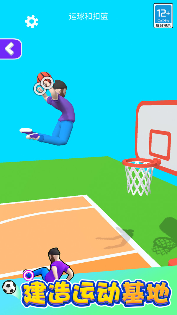 功夫跑酷无广告版  v2.0.1