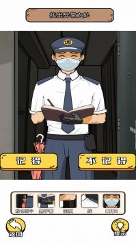 魔术恶搞解谜大师 v3.2.5