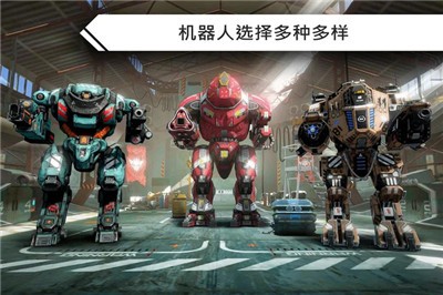 机器人战争机甲战斗 2024-06-25 15:08