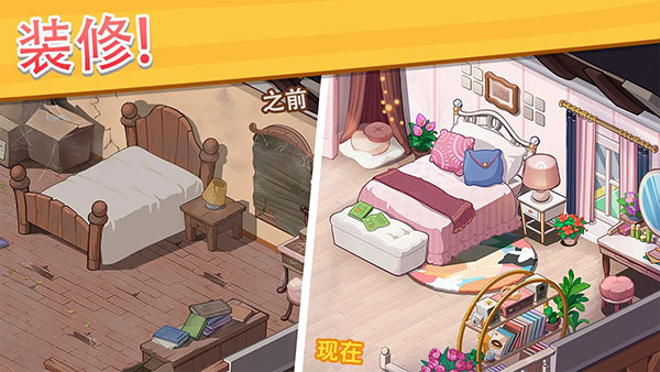 奥哈纳岛最新版(Ohana Island) v2.0.3