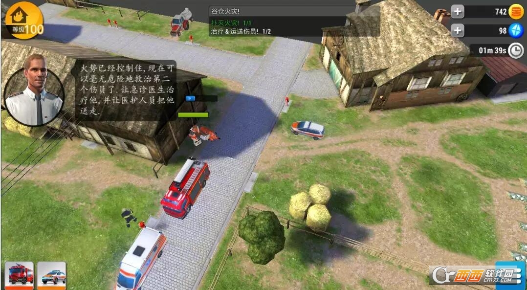 EMHQ(应急指挥部汉化版) v1.0.6安卓版