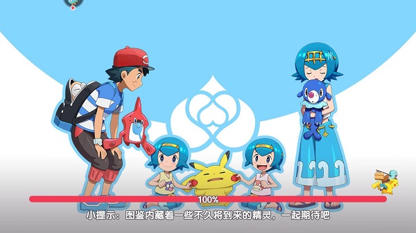 口袋觉醒 月神服 v3.0.5