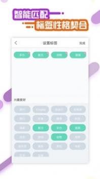 拼旅行 v3.0.5