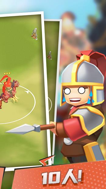 小样哪里跑游戏安卓版  v3.3.3