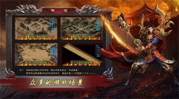 雷神刺世冰雪  v3.1.3