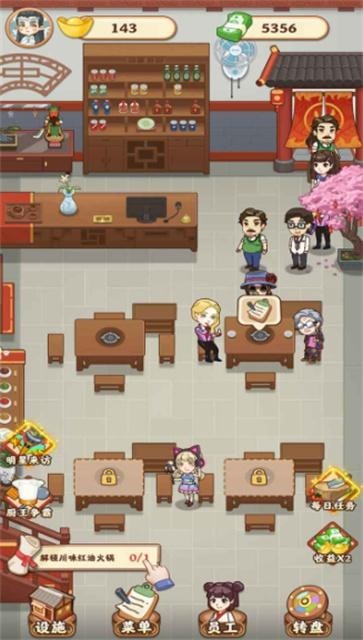 老爹火锅店  v1.0.8