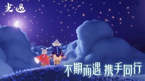 光遇波奇酱卡后  v4.5