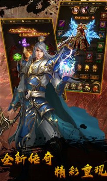 无限刀沉默单职业 需要支持安卓系统5.2以上