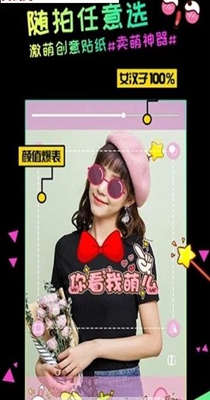 多闪相机.jpg 多闪相机.jpg