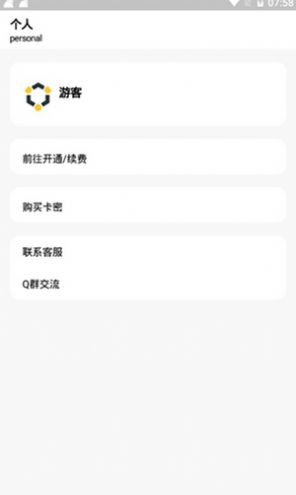 一梦软件库  v1.2