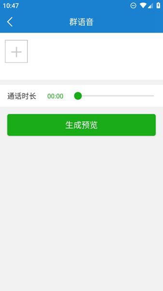 星泽图片编辑 v1.0.1