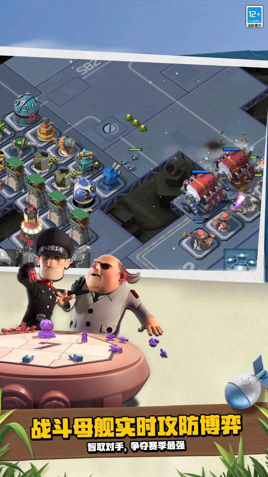 海岛奇兵正版 v53.81