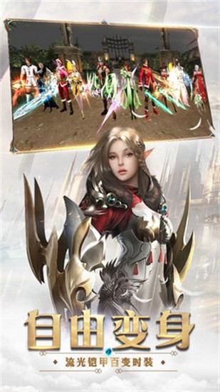 奇迹最强者华为版 v4.0