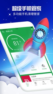 清理内存垃圾 2020-07-26 17:21