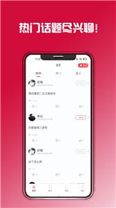 控呗交友