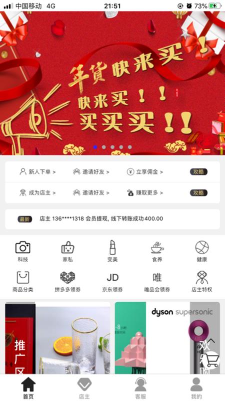 24佳截图0