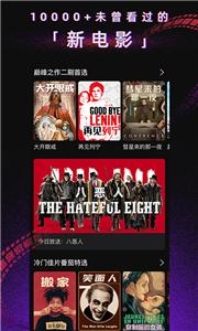 番茄电影安卓版  v1.13.1