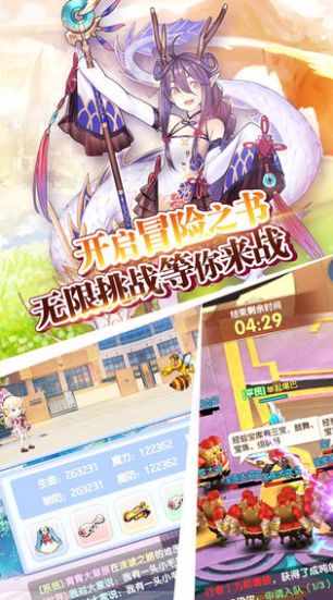 约战之零之精灵最新官方手游图片2