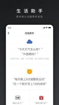网易三音 v2.0.5