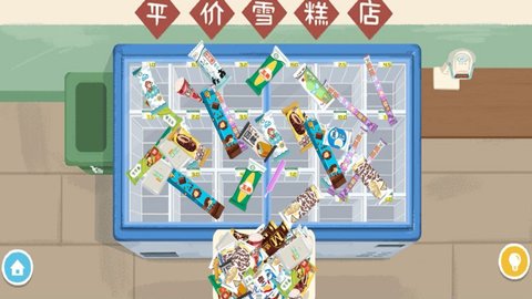 收纳物语达人之家 v1.1