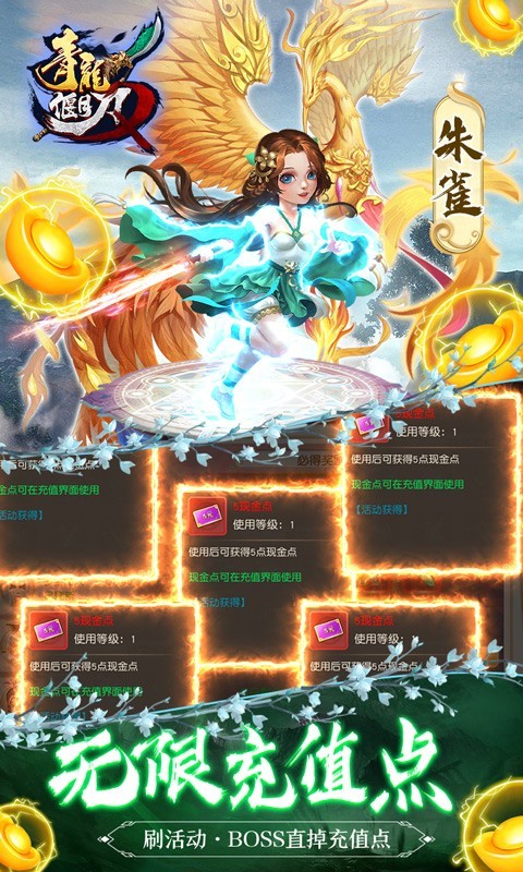 青龙偃月刀最新版 2022-01-24 11:40