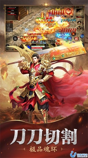 暗黑远征超变高攻速传奇  v1.0.3