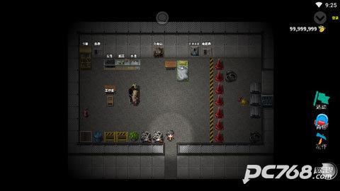 摆渡人生末日危机