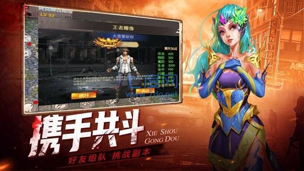 末日王城浴血战魂 v1.0.0