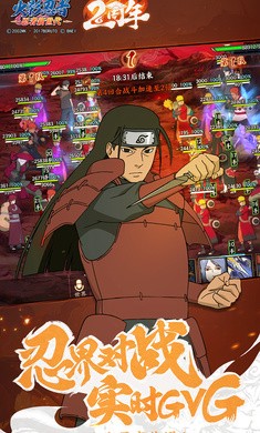 火影忍者忍者新世代金色之光  v3.56.13