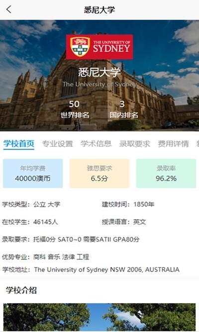 留学云 2020-03-04 11:39