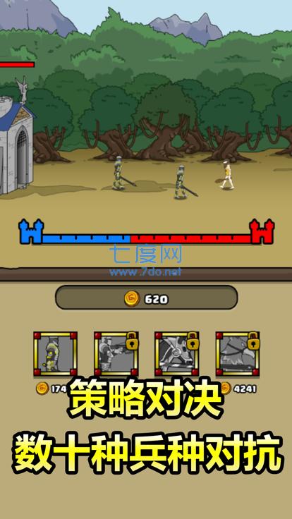原始人别嚣张破解版 v1.0.3