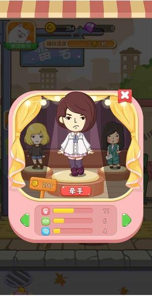 我的21次投胎 v1.0