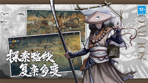 森久城物语截图2