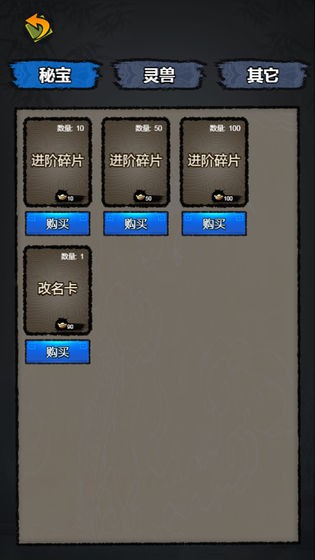 炼妖师 2024-06-25 15:08